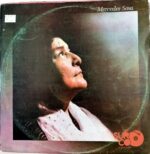 Disco de Vinilo Mercedes Sosa - Mercedes Sosa Vinyl Record