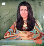 Disco de Vinilo Julia Elena Dávalos - Cariñosamente Vinyl Record