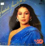 Disco de Vinilo Isabel Pantoja - Marinero De Luces Vinyl Record