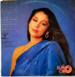 Disco de Vinilo Isabel Pantoja - Marinero De Luces Vinyl Record