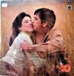 Disco de Vinilo Carmela Y Rafael - La Pareja Romántica De México Vinyl Record