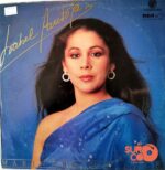Disco de Vinilo Isabel Pantoja - Marinero De Luces Vinyl Record