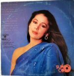 Disco de Vinilo Isabel Pantoja - Marinero De Luces Vinyl Record