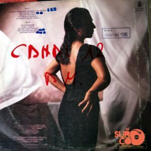 Disco de Vinilo Lolita - Locura De Amor Vinyl Record