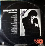 Disco de Vinilo Chiquetete - Ser Amante Vinyl Record
