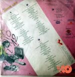 Disco de Vinilo Varios - Tus Jóvenes Años Vinyl Record