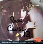 Disco de Vinilo Dulce - Salvaje Vinyl Record