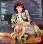 Disco de Vinilo Dulce - Lobo Vinyl Record