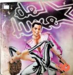 Disco de Vinilo Varios - Baila De Luxe Vinyl Record