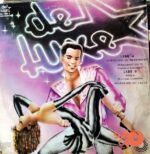 Disco de Vinilo Varios - Baila De Luxe Vinyl Record