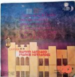 Disco de Vinilo Bobby Valentín - Bobby Valentín Va A La Cárcel Vinyl Record