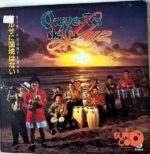 Disco de Vinilo Orquesta De La Luz - Sin Fronteras Vinyl Record