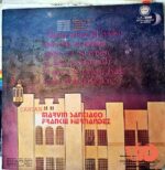 Disco de Vinilo Bobby Valentín - Bobby Valentín Va A La Cárcel Vinyl Record
