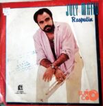 Disco de Vinilo July Mateo - July Mateo Vinyl Record