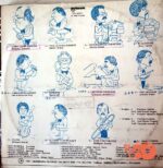 Disco de Vinilo Los Tupamaros - Los Tupamaros Vol.2 Vinyl Record