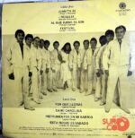 Disco de Vinilo Orquesta La Misma Gente - La Misma Gente Vinyl Record
