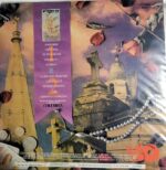 Disco de Vinilo Compañía Ilimitada - Máscaras Vinyl Record