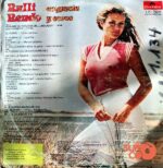 Disco de Vinilo Rulli Rendo - El Toque Es Un.. Golazo!!! Vinyl Record