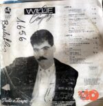 Disco de Vinilo Willie González - Justo A Tiempo Vinyl Record