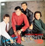 Disco de Vinilo Corazones De Cristal - Lo Mas Tierno Vinyl Record