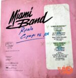 Disco de Vinilo Miami Band - Miami Band Vinyl Record