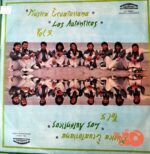 Disco de Vinilo Los Auténticos - Música Ecuatoriana Vol.5 Vinyl Record
