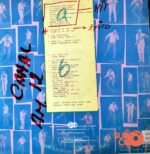 Disco de Vinilo Tonny Reyes - Ponte En Algo Vinyl Record
