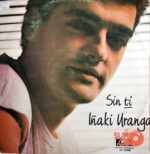 Disco de Vinilo Iñaki Uranga - Sin Ti Vinyl Record