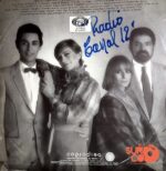 Disco de Vinilo Pequeña Compañía - De Nuevo Vinyl Record