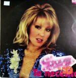 Disco de Vinilo Sunny - Sunny Vinyl Record
