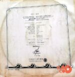 Disco de Vinilo Cali Alemán - Ritmo Y Sabor Vinyl Record