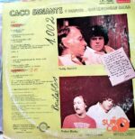 Disco de Vinilo Caco Senante - Y Después… Que Le Pongan Salsa Vinyl Record