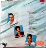 Disco de Vinilo Edgar Joel - No Juegues Más Vinyl Record