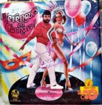 Disco de Vinilo Miguel Ángel Oyhenart - Merengues En Carnaval Vinyl Record