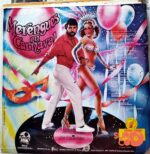 Disco de Vinilo Miguel Ángel Oyhenart - Merengues En Carnaval Vinyl Record