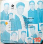 Disco de Vinilo Bonny Cepeda - La Nueva Etapa Vinyl Record