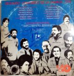 Disco de Vinilo Varios - Segundo Concierto De La Familia TH Vinyl Record
