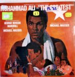 Disco de Vinilo Muhammad Ali - The Greatest Vinyl Record
