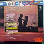 Disco de Vinilo Varios - Top 14 Amor, Amor Vinyl Record