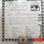 Disco de Vinilo Hermanas Mendoza Sangurima - Serie Ecuatorianísima Vol. 23 Vinyl Record