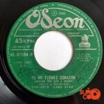 Disco de Vinilo Conjunto Lone Star - La Casa Del Sol Naciente / Tu No Tienes Corazón Vinyl Record