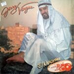 Disco de Vinilo Jerry Vargas - El Nazareno Vinyl Record