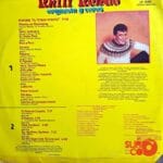 Disco de Vinilo Rulli Rendo - El Toque Andino Vinyl Record