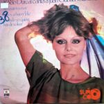Disco de Vinilo Rocío Dúrcal - Rocío Dúrcal Canta A Juan Gabriel Volumen 2 Vinyl Record