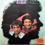Disco de Vinilo Los Amaya - En La Brecha Vinyl Record