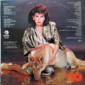 Disco de Vinilo Dulce - Lobo Vinyl Record
