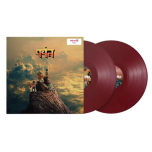 Vinilo Gorillaz - The Mountain (Target Exclusive, 2 LP)