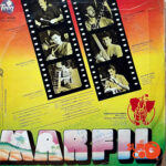 Vinilo Marfil - Goza, Canta Y Baila