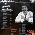 Vinilo Los Latinos - Vamos Con Todo