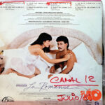 Vinilo Orquesta La Romance - Me Pides Que Te Ame